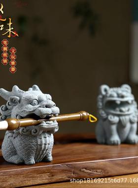 青砂石狮麒麟文房笔搁笔架镇纸创意文房摆件茶宠鱼缸盆景造景装饰