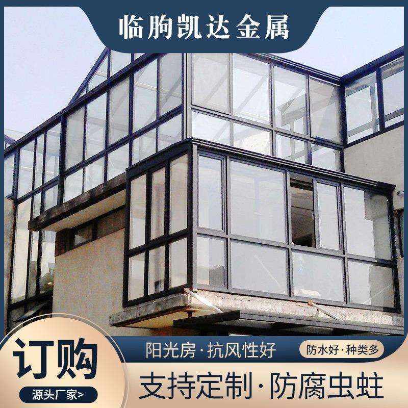 别墅玻璃房户外花园隔热遮阳钢化玻璃屋断桥铝合金阳光房制作