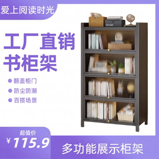 儿童书柜落地家用客厅储物柜防尘展示柜铁艺置物架子钢制书架带门