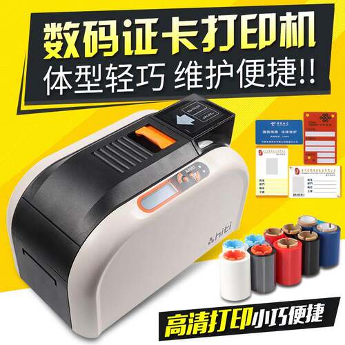 Hitics200e220eE40sB300E碳带光缆电缆挂牌印表机标牌吊牌机色带