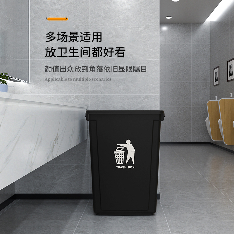 加厚无盖垃圾桶长方形大容量家用大号厨房桶商用餐饮黑色宿舍超大