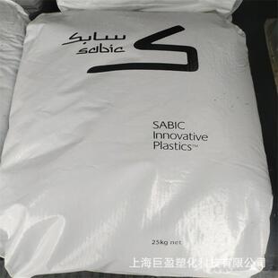 PC/PBT ENH2900 沙伯基础 pcpbt合金塑料 塑料颗粒耐厉害合金黑色