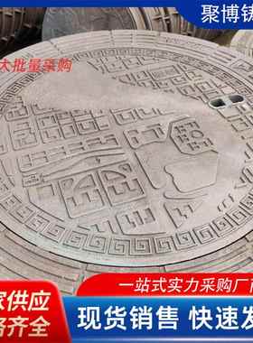 球墨铸铁宽边防沉井降盖铸铁45185篦子防坠网可政调式沉降市防道