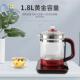 礼品特价 养生壶家用多功能煮茶壶办公室1.8升花茶煮茶器大容量