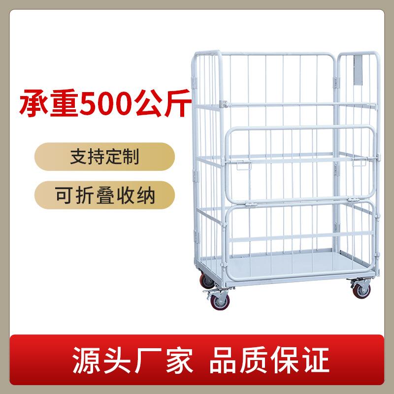 现货可拍电商快递仓库超市理货周转搬运物流台车手推笼车