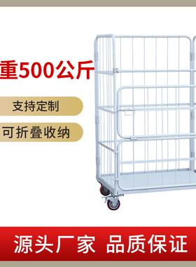 电商快递仓库超市理货周转搬运物流台车手推笼车