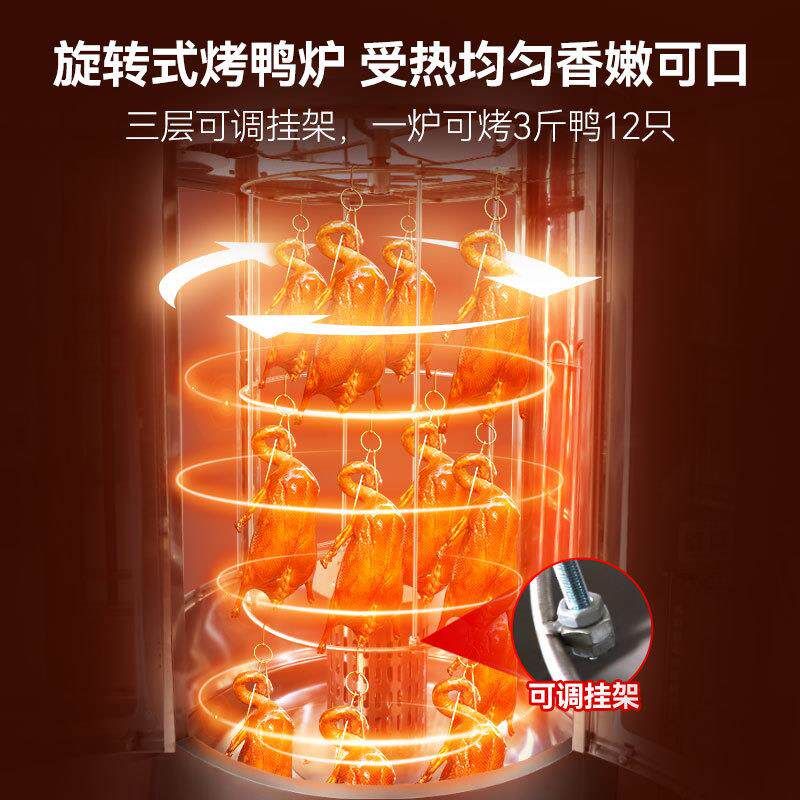 喜莱盛烤鸭炉商用全自动热风智能电烤炉大容量烤鸭烤鸡排骨叉烧