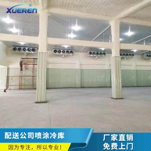 广东冷库厂家喷涂式速冻冷藏库设计食品医保鲜库冷链设备工程