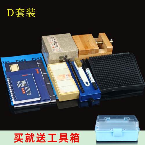 正品篆刻工者具套装初学全套学生门篆刻刀工套入装印章石刻手篆刻