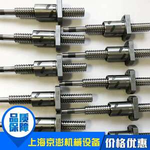 YOSO滚珠丝杆W1508T-40PG-C5Z W0400MA-1PY-C3Z1 W0400MA-3P