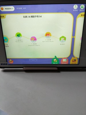 步步高家教机s1a学习机怎么样？不要单看众测表面？