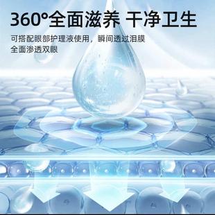 润眼仪干眼美眼雾化护眼家用手持纳米便携式舒缓眼部洗眼明眸