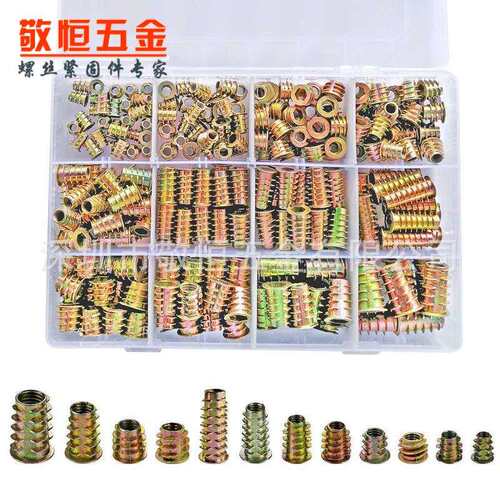 265pcs锌合金内外牙螺母M4M5M6M8M10组合盒装