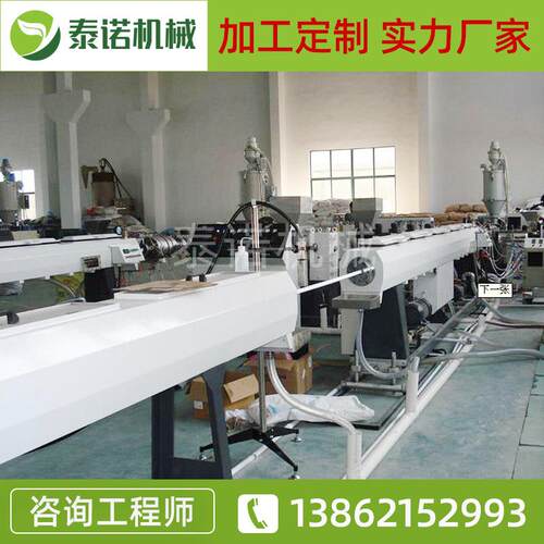 mpp电力管生产线塑料管机械设备管材设备生产线管材挤出切割设备