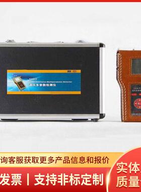 YHD2通风多参数检测仪支持YHD2通风多参数检测仪详情电询现货