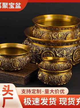 【唐腾铜艺】黄铜复古狮头聚宝盆办公室客厅家居送礼创意桌面摆件