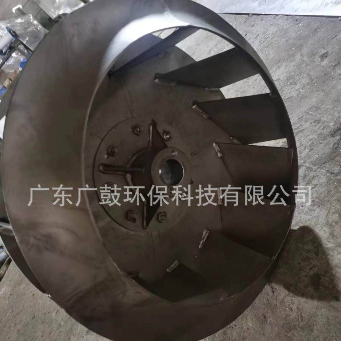 厂家供应不锈钢风机叶轮高温离心锅炉喷砂处理高耐温扇叶