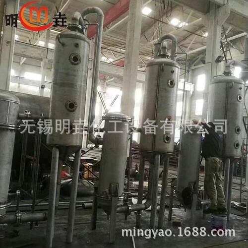 定制304刮板式蒸发器6平方刮板薄膜蒸发器价格304多效蒸发器
