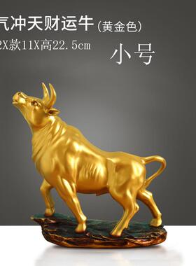 高档奢家居摆件组合套装客厅电柜办公室大象马牛摆件鹿轻酒柜装饰