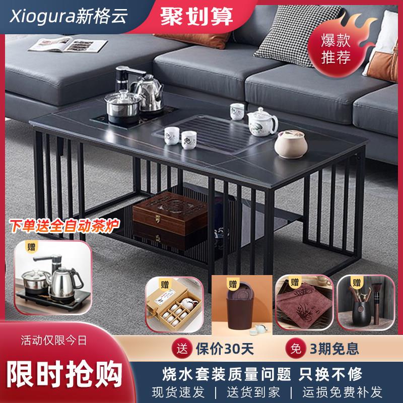 轻奢岩板网红茶桌组合茶台现代简约功夫茶台办公室茶几泡茶桌一体