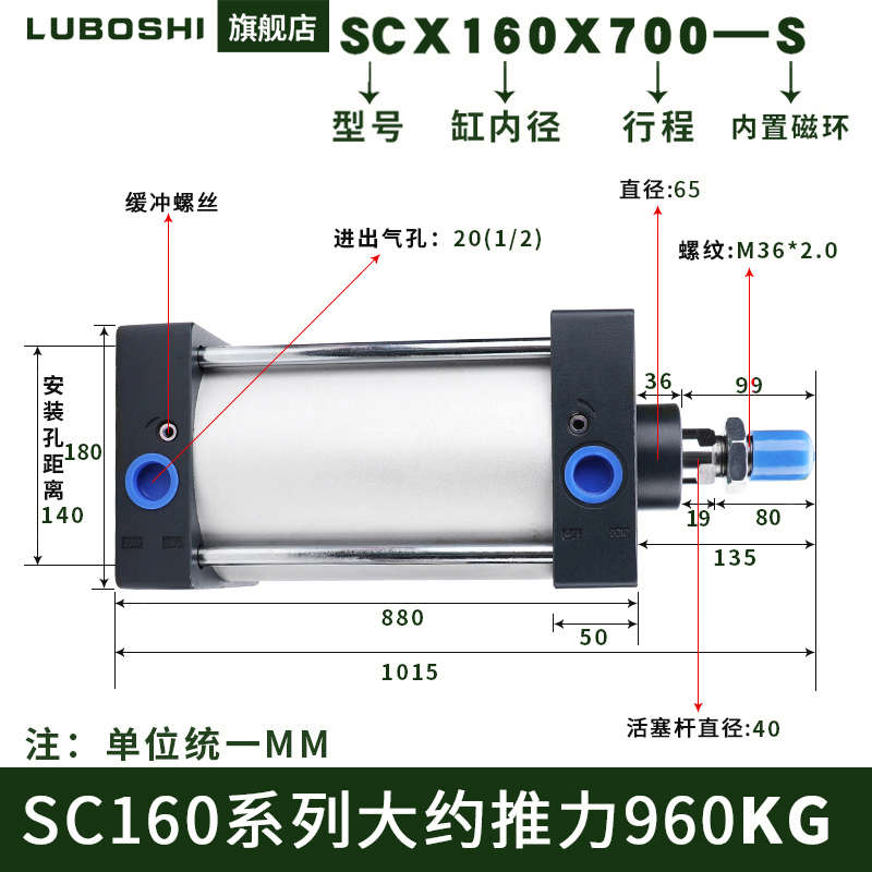 /350300标准425025150///17520075/sc//100//*50//125sc160气缸