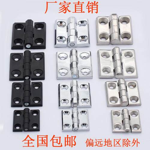 不锈钢CL226-1-2-3重型锌合金铰链405060工业配电箱柜门CL236铰链