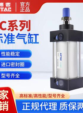 亚德客标准气缸大推力SC32/40/50/63/80/X25X50X100X150X200X300