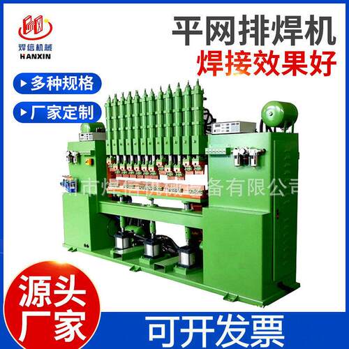 龙门式排焊机置物架仓储笼波浪排焊机自动丝网排焊机耐用