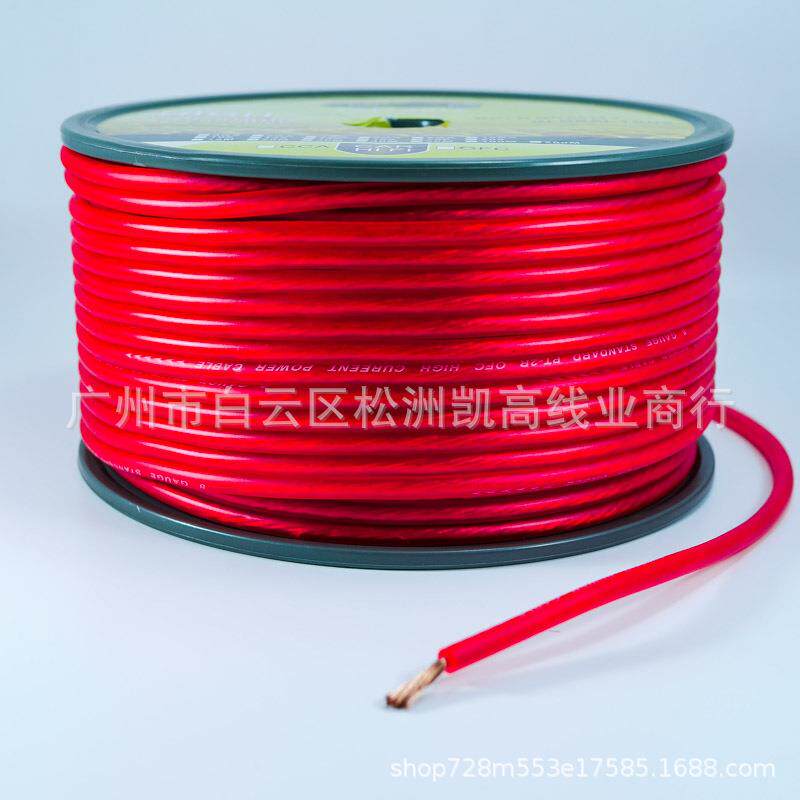 汽车音响电源线 车载功放喇叭线改装8GA纯铜电源线