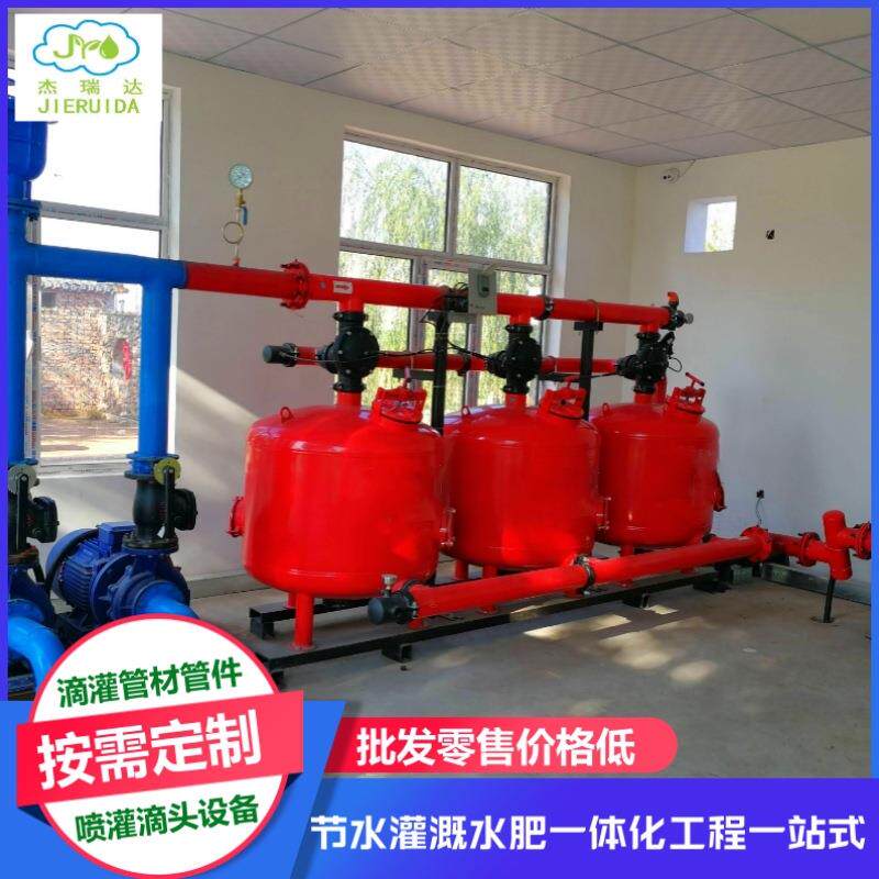 果园大棚灌溉双砂石手动过滤器高标准农田3寸反冲洗高效