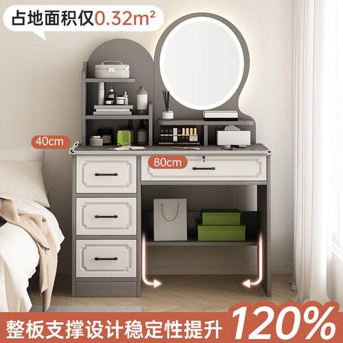 梳台卧妆室现代简约小E型轻奢化妆镜台储物柜一户体szt0044桌子LD