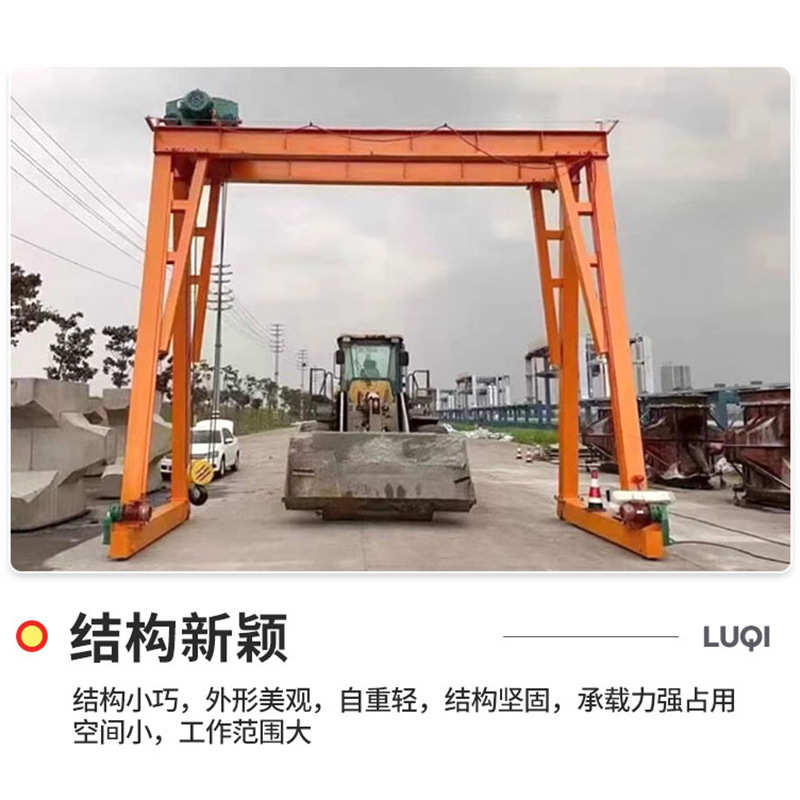 龙门架起重机 型号可定制车间小型起重设备万向移动轮电动龙门架