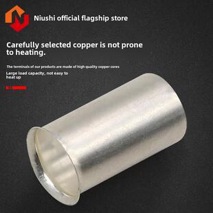 En管型裸端En0508/1508/2508冷压端子座铜镀银管铜头