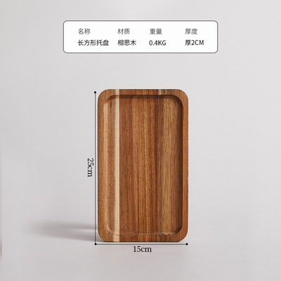 相思牛排餐盘餐盘木质披萨牛扒盘