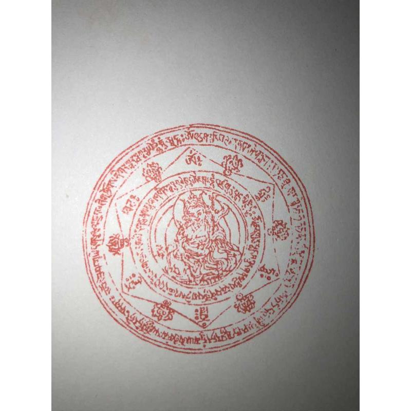 莲师转运印章  合成水晶光敏法印章可定制