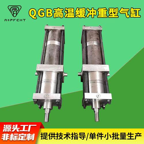 高压QGB高温缓冲重型气缸大推力气动CDH1重戴型液压油缸MP5