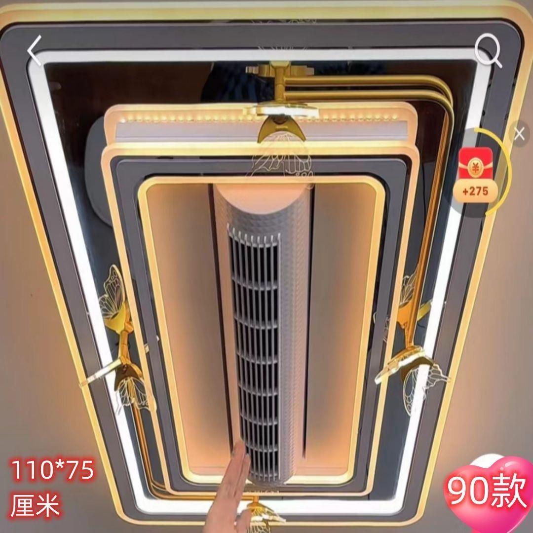 高品质蝴蝶客厅卧室无叶风扇吸顶灯智能三色纯铜电机摇头静音大风