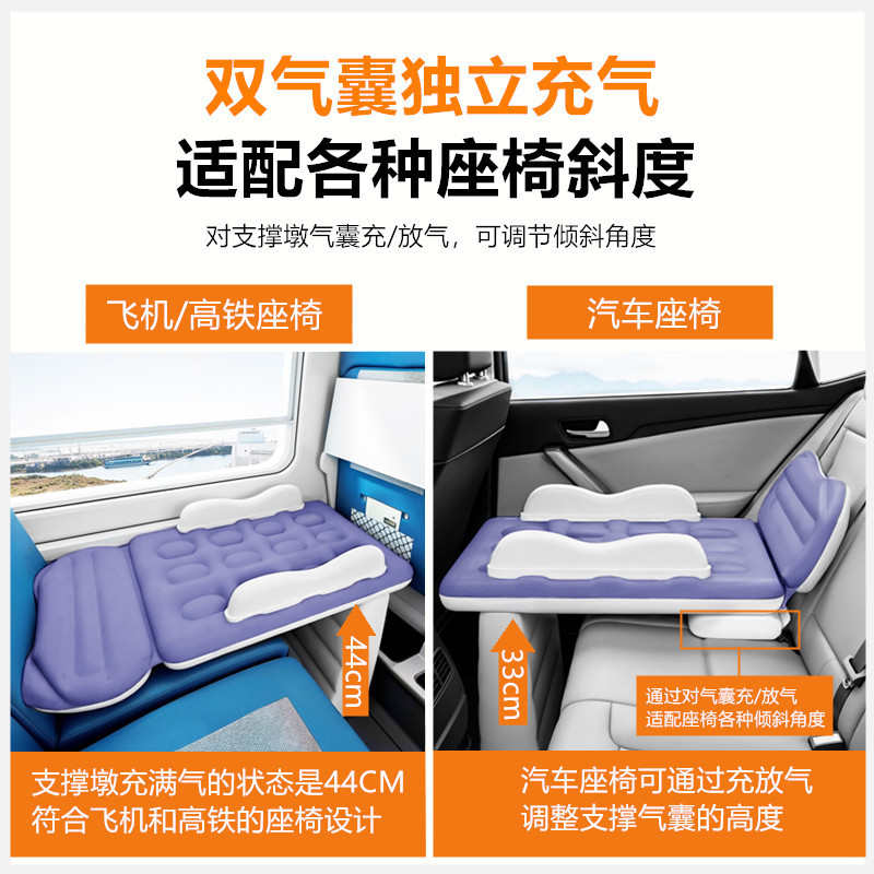 车载充气床高铁睡觉神器带娃自驾游睡垫儿童婴儿飞机睡床垫长途车