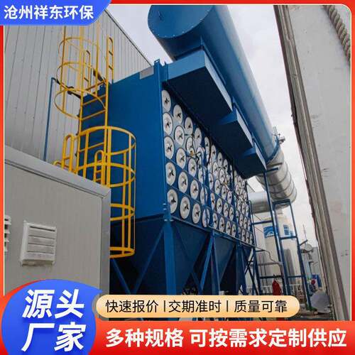 工业脉吊冲装滤筒除尘器 尘斜插HFO滤筒除尘器式 激光切割滤筒除