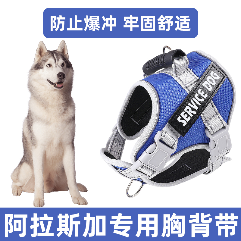 阿拉斯加专用牵引绳狗链子自动伸缩遛狗绳战术胸背宠物中型小型犬