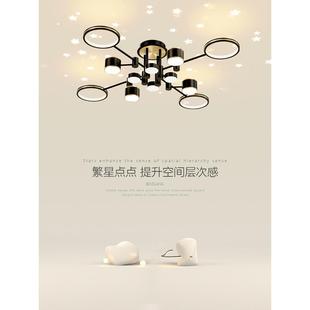 客厅星空顶吊灯2021年新款 简约现代房间主灯北欧轻奢主卧大厅灯具
