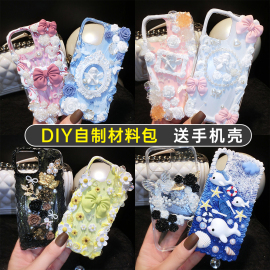 奶油胶手机壳diy材料包手工(包手工，)制作天使，树脂小饰品配件公仔套装