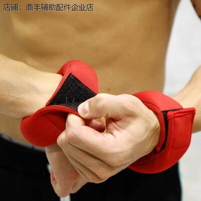 Wrist protection and weight-bearing exercise protective gear