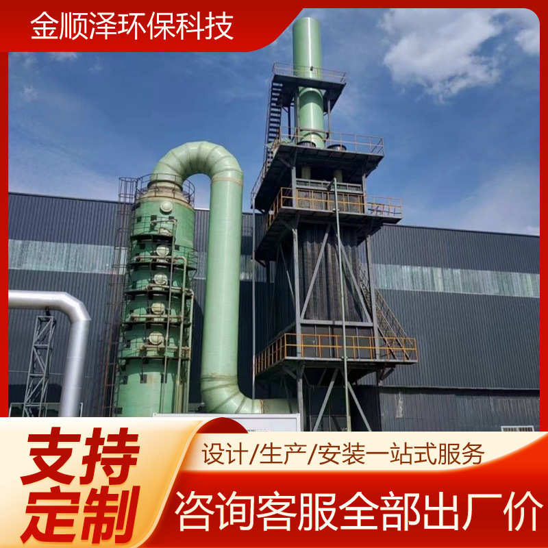 玻璃钢脱硫除尘塔 砖厂除烟粉尘喷淋塔湿式碱洗塔 FRP喷淋塔厂家