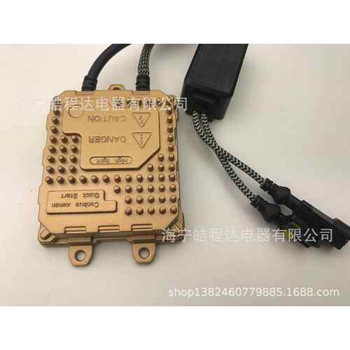 V5快起55W安定器整流器氙气灯HID