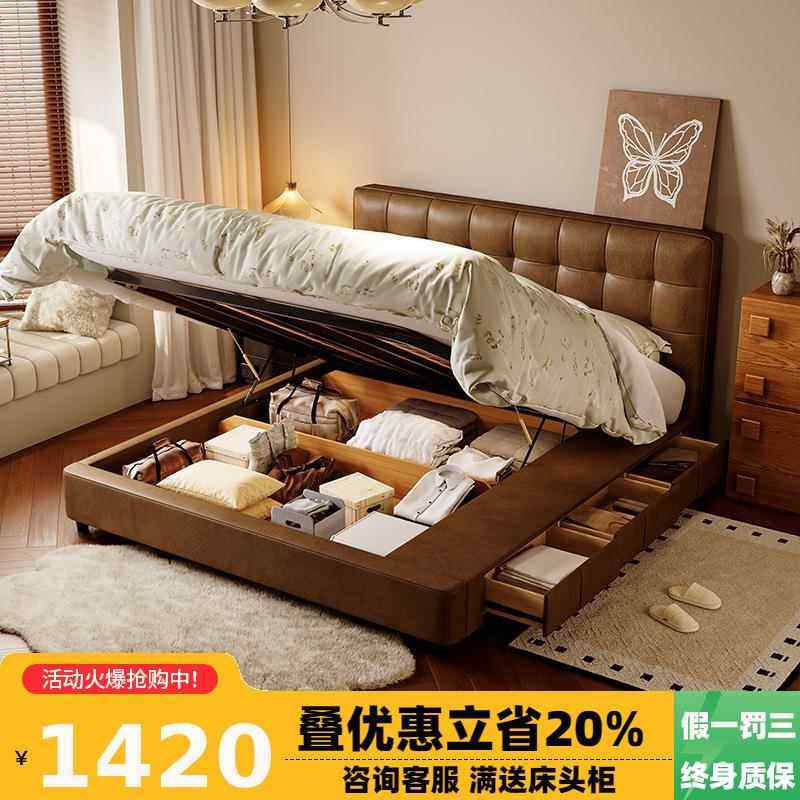 冬熊轻奢皮艺床主卧1.8米中古风双人储物带抽屉棕色复古油蜡皮床