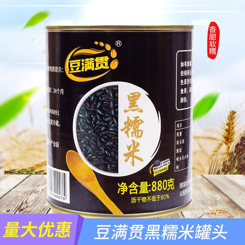 豆满贯黑糯米罐头880g沪上阿糯米
