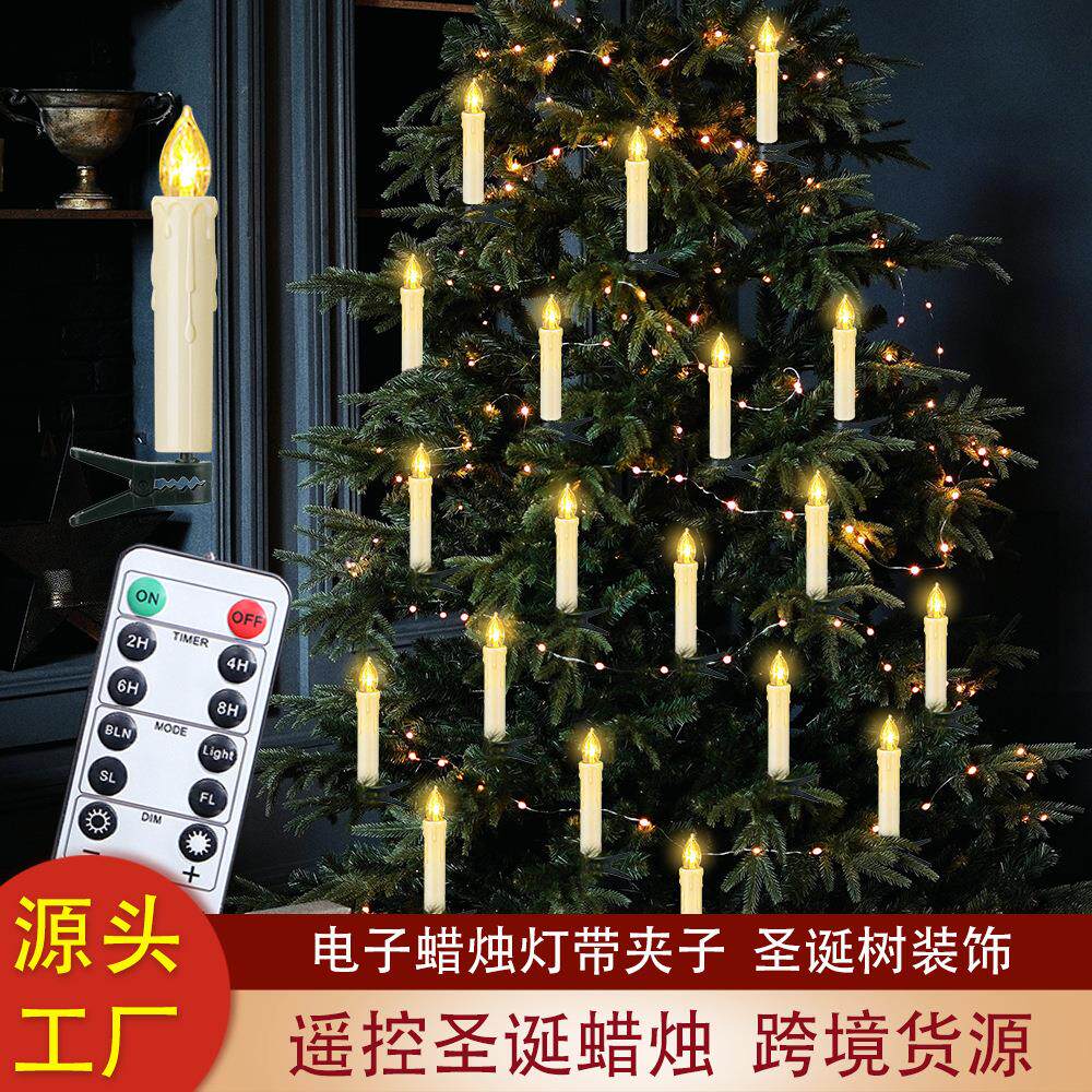 圣诞蜡烛仿真定时12键定时遥控LED蜡烛生日派对家居装饰电子蜡烛