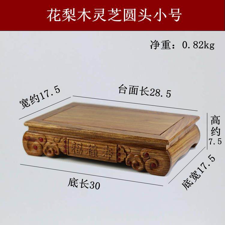 高档红神木佛像底座佛禄寿财木长方形小号实欧式花梨木黑梓木雕底