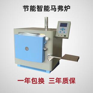 6A型号价格矸石煤炭灰分挥发分测定仪生产厂家 智能马弗炉XL